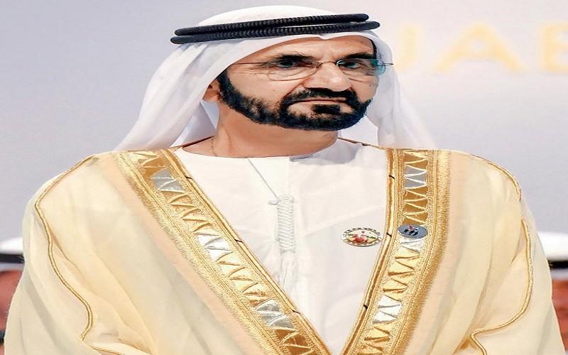 بالأسماء: بن راشد يصدر قراراً بتشكيل مجلس إدارة مركز دبي للأمن الاقتصادي