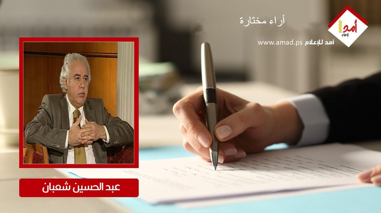 مستقبل التربية 2050