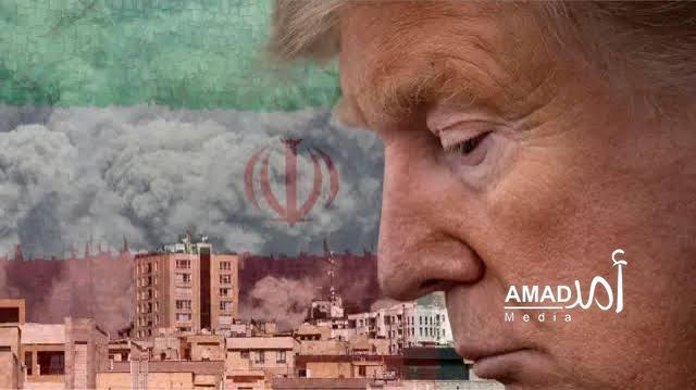 تقرير: دوافع سياسية وانتخابية وراء تحول ترامب للعقوبات ضد إيران