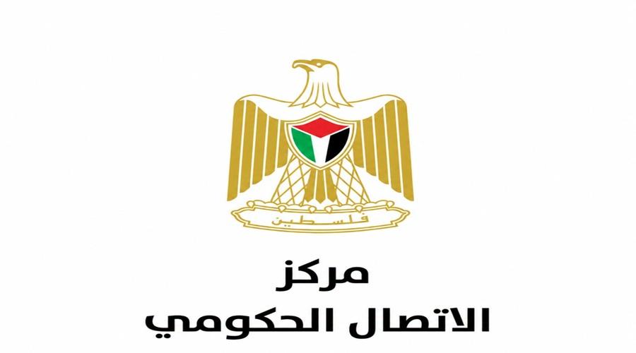 الحكومة الفلسطينية: تصعيد جيش الاحتلال في الضفة الغربية يستدعي تدخلا دوليا عاجلا
