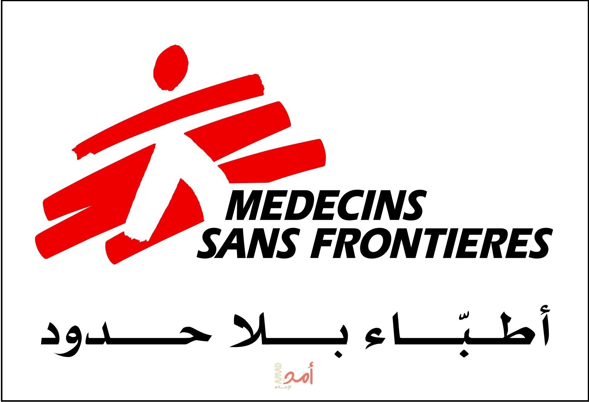 أطباء بلا حدود: قيود إسرائيل تعرقل علاج مصابي الحروق في غزّة