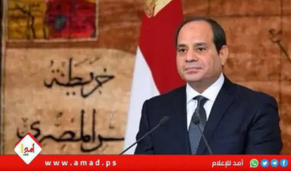 السيسي: محاولات تهجير الفلسطينيين لم ولن تنتهي وعدم حل القضية جذر عدم الاستقرار بالمنطقة