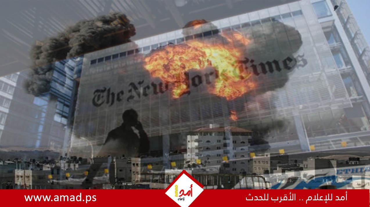 سجال حول انحياز "نيويورك تايمز": الصحيفة تعتذر وتعدل مقالا حول قتلى 7 أكتوبر