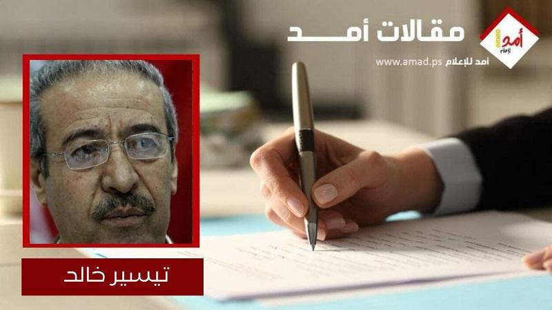 انتخابات المجلس الوطني الفلسطيني ...بدايات غير مشجعة
