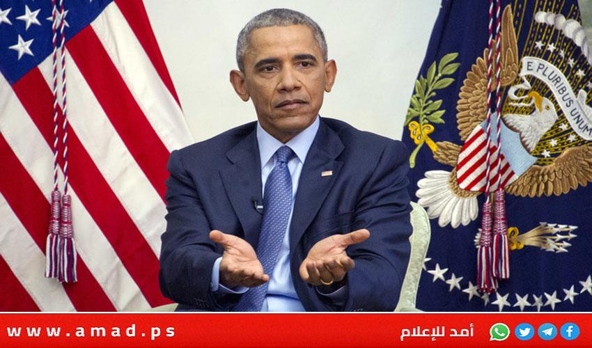 أوباما: حكومة نتنياهو فقدت المبادئ الأخلاقية بتجاهلها حقوق الشعب الفلسطيني
