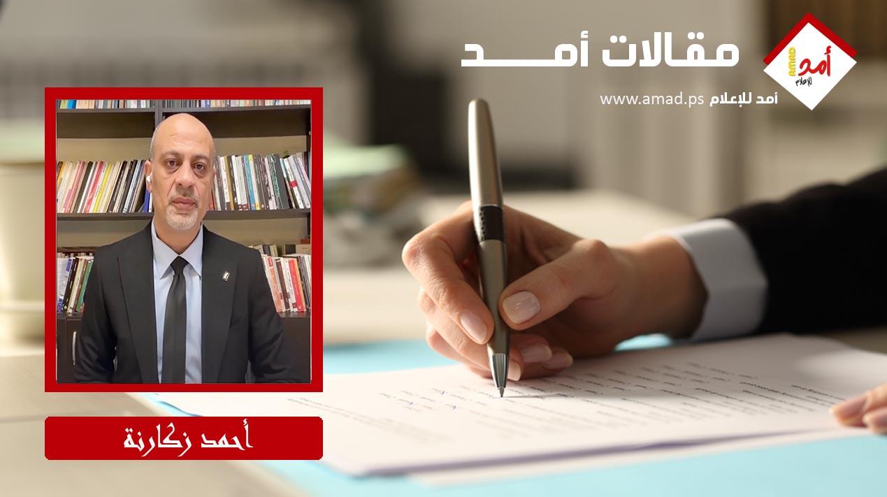 الضفة و"خطّة الحسم" تحت سيف الوقت