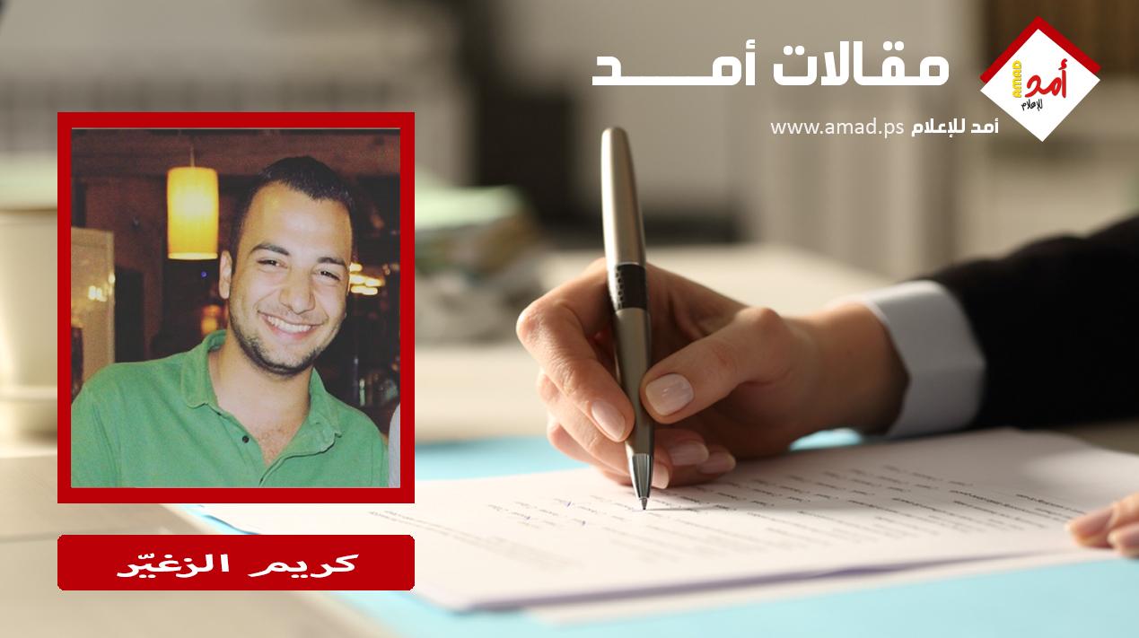 الانتخابات الإسرائيليّة المرتقبة.. لماذا النتائج ليست مهمة؟