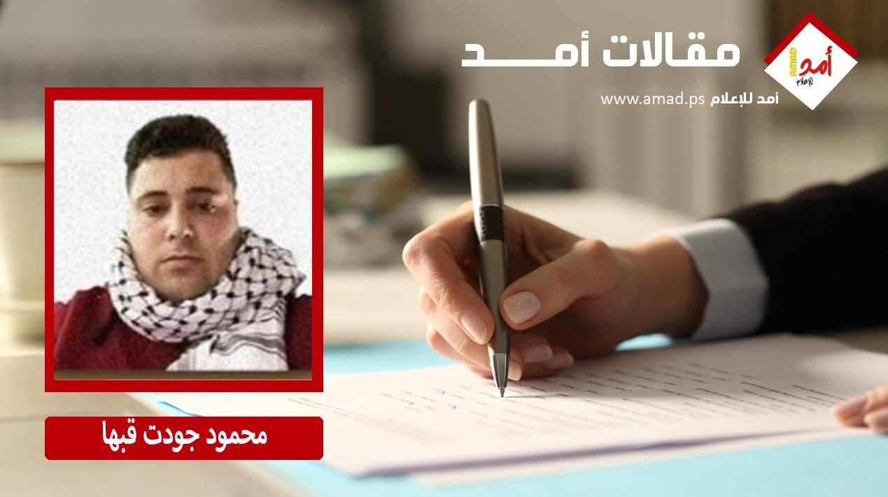 نظرية الانتحار السياسي حكومة نتنياهو بين وهم القوة ومخاطر السقوط الاستراتيجي