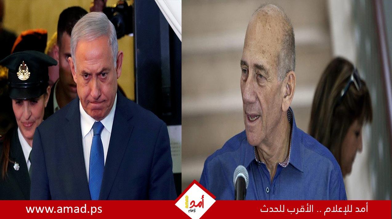 أولمرت يرجح صحة أنباء تحذير الإمارات لنتنياهو قبل 7 أكتوبر - فيديو