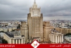 موسكو: طهران تتعهد بضمان أمن الملاحة الروسية في هرمز