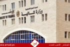 وزارة المالية: دفعة على حساب الراتب لشهر يناير يوم الإثنين