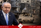 سلوفينيا تقرّر منع نتنياهو من دخول أراضيها