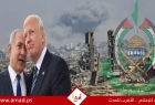 ترامب: إذا لم تتخلى حماس عن السلاح، فلن تبقى لفترة أطول