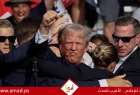 إطلاق نار ومحاولات اغتيال.. ترامب أكثر رؤساء أميركا استهدافاً في التاريخ