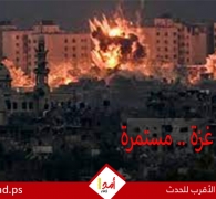 مجازر وتجويع وحصار.. جيش الاحتلال يوسّع اجتياحه لمدينة غزة وسط نزوح ومعاناة إنسانية متفاقمة