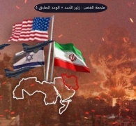 اليوم 32 في حرب إيران..يوميات "ملحمة الغضب - زئير الأسد × الوعد الصادق 4"