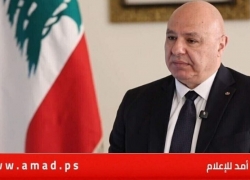 عون: هدفنا إنهاء الوجود الإسرائيلي جنوباً والمفاوضات مهمة لبنانية خالصة