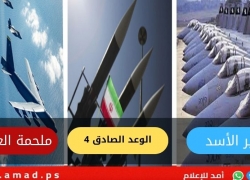 اليوم 53..أول بأول في حرب إيران وسط ترنح "التهدئة" وحصار مضيق هرمز