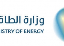 الطاقة السعودية: توقف العمليات التشغيلية في عدد من المنشآت
