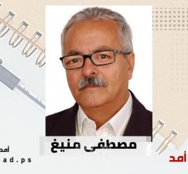 تطوان وردة وطن