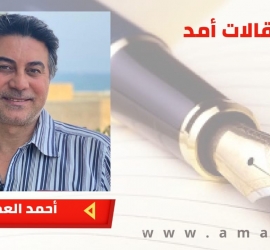 هوّة الحوار العربي والتنفيذ الإسرائيلي