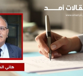 مؤتمر فتح: مراوحة في المكان أم نهوض أم مسك الختام؟