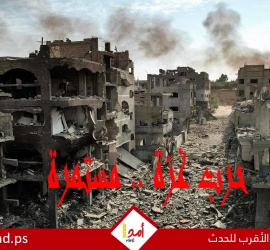 مجازر وتجويع وحصار.. جيش الاحتلال يوسّع اجتياحه لمدينة غزة وسط نزوح ومعاناة إنسانية متفاقمة