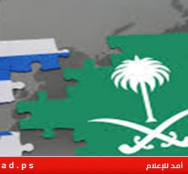 إسرائيل تستعد لإيفاد بعثة رسمية للمشاركة في مؤتمر بالسعودية