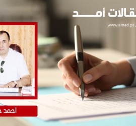 الإنتخابات المحلية .. أولوية أم صراع نفوذ