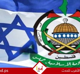 توقعات بانفراجة في غزة: "حماس" تقدم رداً إيجابياً على مقترح "الاتفاق المتزامن"
