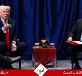 سر نبرة ترامب الأكثر اعتدالاً مع رئيس البرازيل"دا سيلفا"