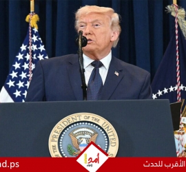 ترامب: الاجتماع المقبل بين أميركا وإيران قد يُعقد خلال عطلة نهاية الأسبوع