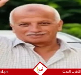 رحيل المناضل اسعيد سليم المصدر (أبو محمد)