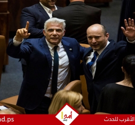 تحالف سياسي جديد في إسرائيل: بينيت وللبيد يدمجان حزبيهما لخوض الانتخابات المقبلة