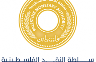 "سلطة النقد" الفلسطينية تصدر تعليمات جديدة للمصارف للتعامل مع أقساط المقترضين