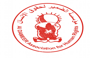 "الضمير" يوثق الانتهاكات بحق النساء خلال فترة اعتقالهن في السجون الإسرائيلية