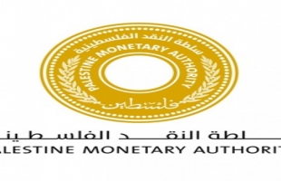 سلطة النقد: إعادة سداد الأقساط من رواتب موظفي القطاع العام الفلسطيني