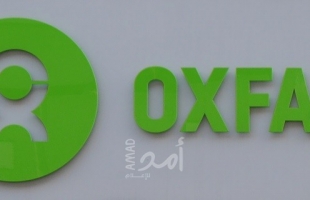 أوكسفام: نطالب بوقف بيع الأسلحة البريطانية لإسرائيل