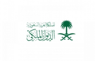 الديوان الملكي السعودي يعلن وفاة منى الصلح والدة الأمير الوليد بن طلال