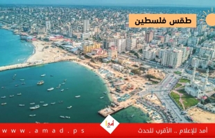 طقس فلسطين: أجواء ربيعية لطيفة وارتفاع طفيف على درجات الحرارة