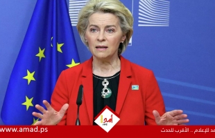 رئيسة المفوضية الأوروبية فون دير لاين ستقترح تدابير جديدة تستهدف إسرائيل