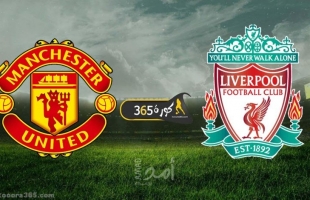 قطار ليفربول يتعطل أمام مانشستر يونايتد..وصلاح ينطلق لصدارة الهدافين - فيديو