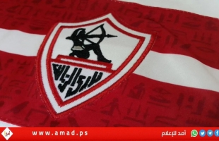 يد الزمالك تتأهل إلى نهائي بطولة أفريقيا لملاقاة الترجي