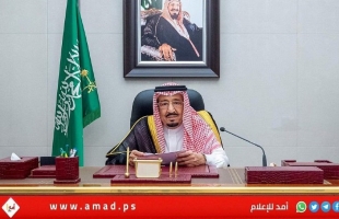 الديوان الملكي السعودي يعلن دخول  الملك سلمان بن عبدالعزيز المستشفى