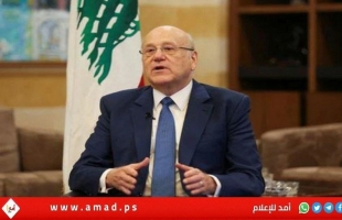 ميقاتي: العدو الإسرائيلي رفض "كل الحلول المقترحة" لوقف إطلاق النار