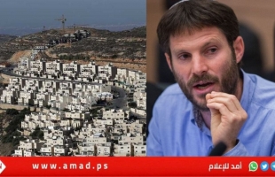 تقرير: سموتريتش يكشف عن تفاصيل جديدة من خطته للحسم بالاتفاق مع الادارة الأميركية الجديدة   