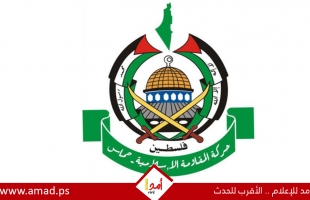 سويسرا توافق على مشروع قانون لحظر حركة "حماس" واعتبارها "منظمة إرهابية"