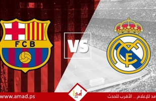 برشلونة يخطف ريال مدريد ليتوج بلقب كأس ملك إسبانيا- فيديو