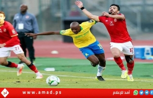 الأهلي المصري يخرج من دوري أبطال أفريقيا بهدف قاتل- فيديو