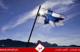 فنلندا تنضم إلى إعلان نيويورك حول "حل الدولتين"